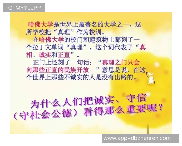 99真人信誉平台-探寻真理之源，诚信之美 来自99真人信誉平台的深视探索之旅。99真人信誉平台