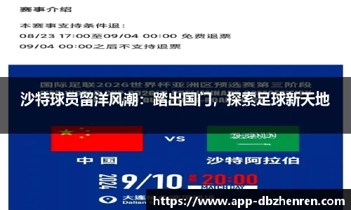 db真人app