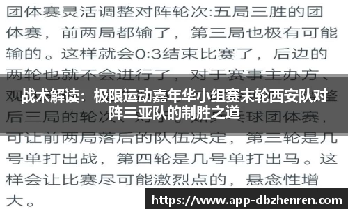 db真人官网