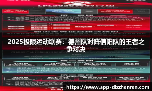 db真人官网