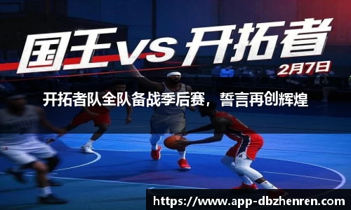 db真人官网