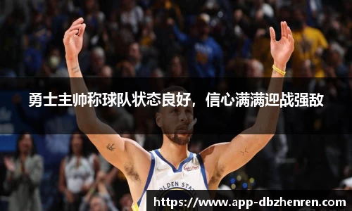 db真人官网