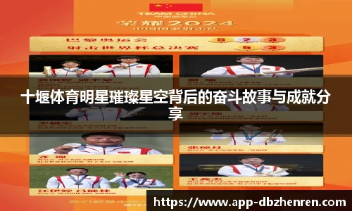 db真人官网