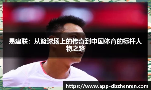 db真人官网